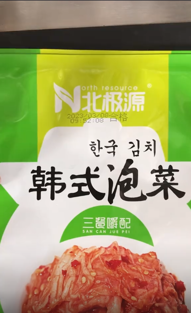 喷码应用案例