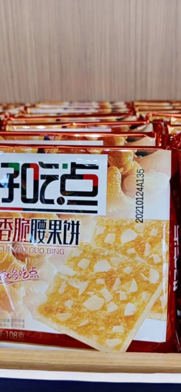 墨轮应用案例